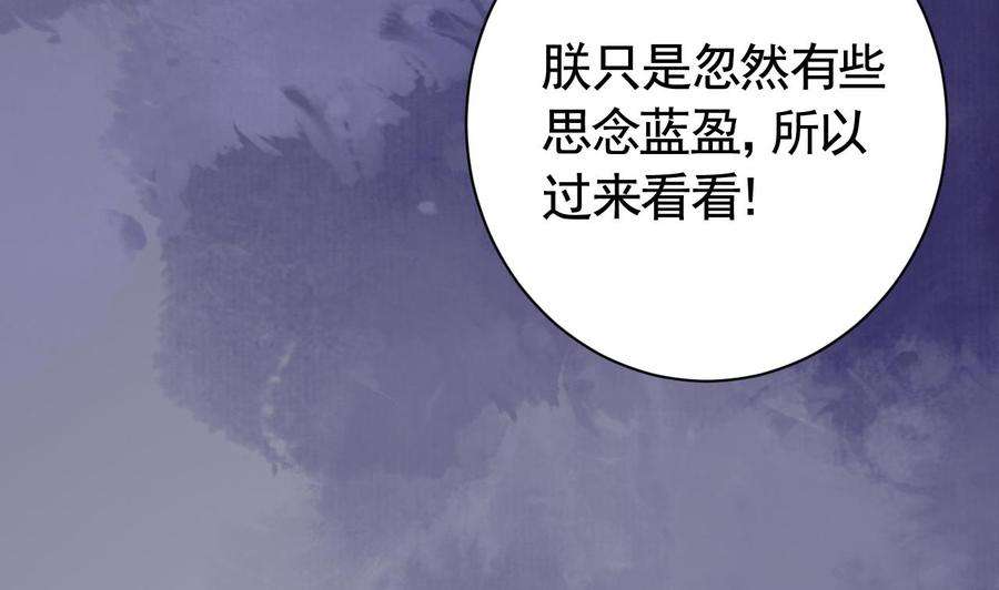 皇弟，莫提刀7话 如何苟命？全靠演技！
