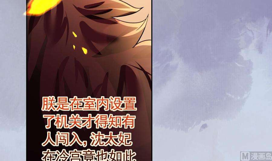 皇弟，莫提刀7话 如何苟命？全靠演技！