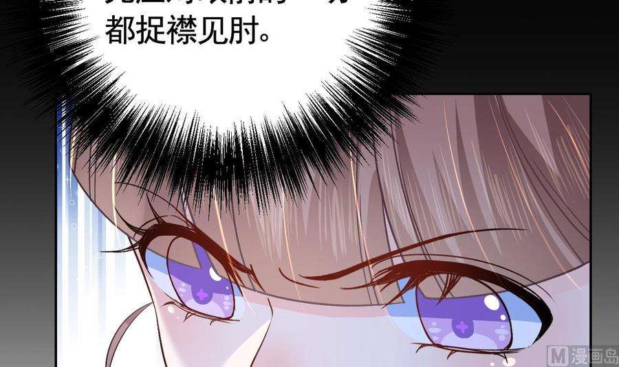 皇弟，莫提刀8话 我又要死了？！