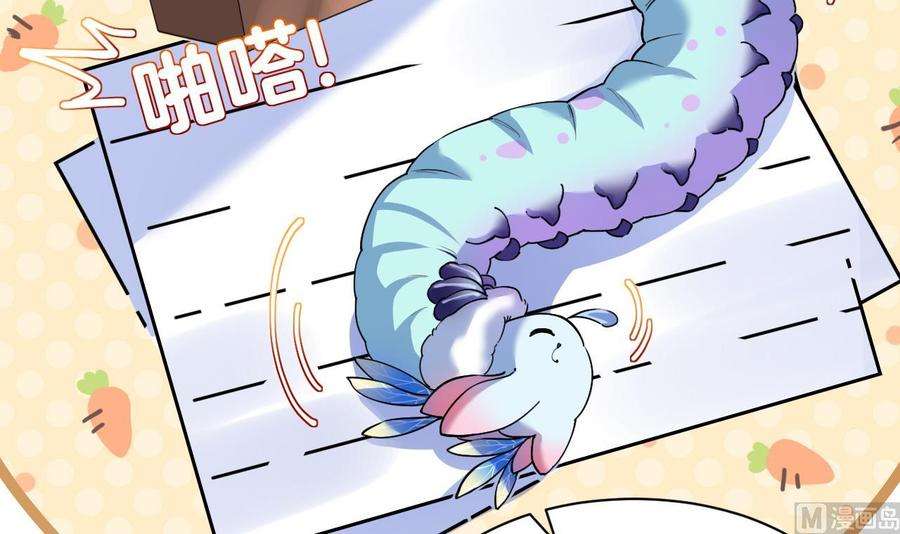 皇弟，莫提刀8话 我又要死了？！