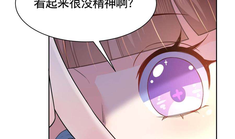 皇弟，莫提刀8话 我又要死了？！