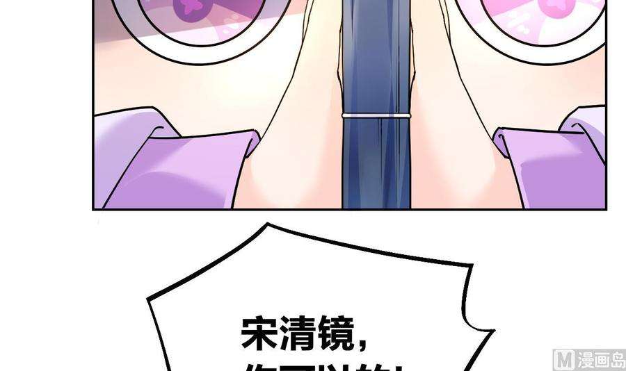 皇弟，莫提刀8话 我又要死了？！