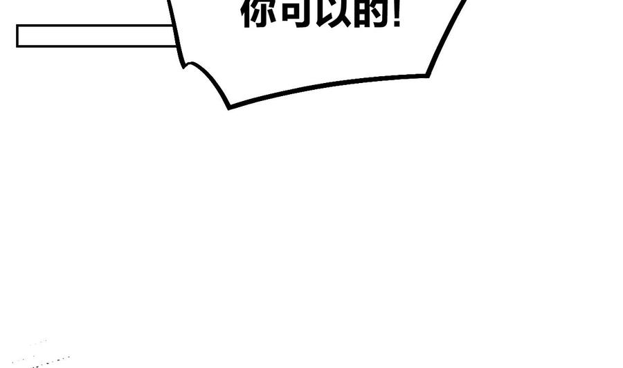 皇弟，莫提刀8话 我又要死了？！