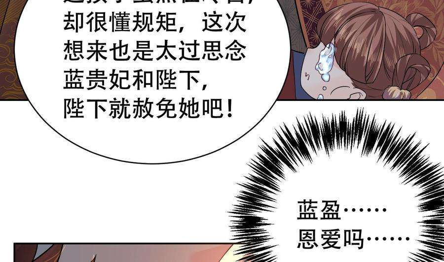 皇弟，莫提刀8话 我又要死了？！