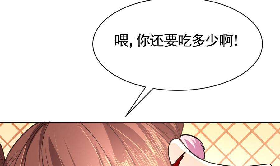 皇弟，莫提刀8话 我又要死了？！