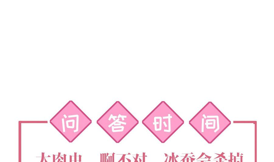 皇弟，莫提刀8话 我又要死了？！