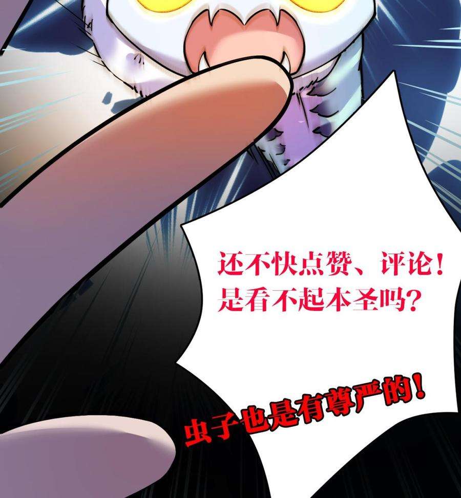皇弟，莫提刀8话 我又要死了？！