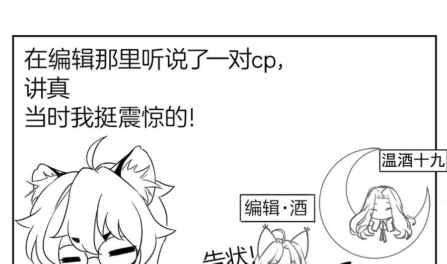 皇弟，莫提刀8话 我又要死了？！