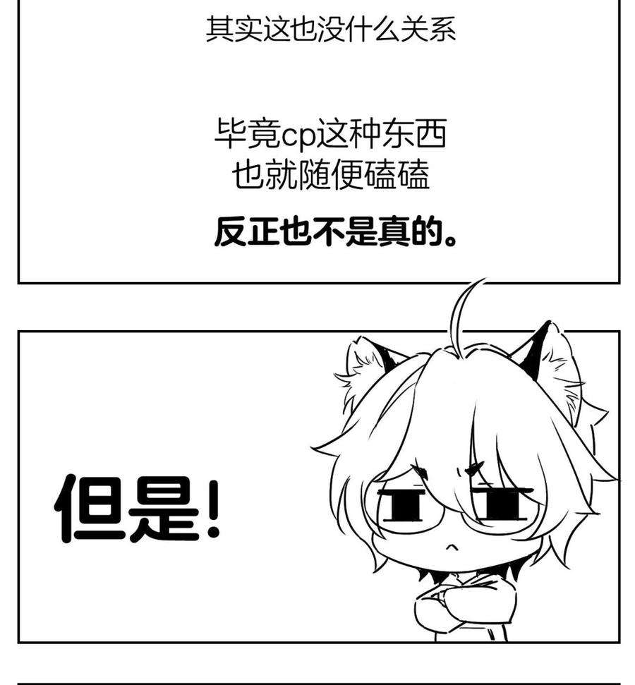 皇弟，莫提刀8话 我又要死了？！