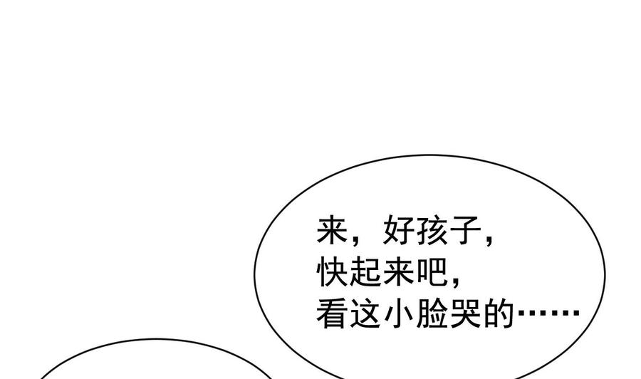 皇弟，莫提刀8话 我又要死了？！