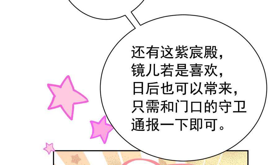 皇弟，莫提刀8话 我又要死了？！