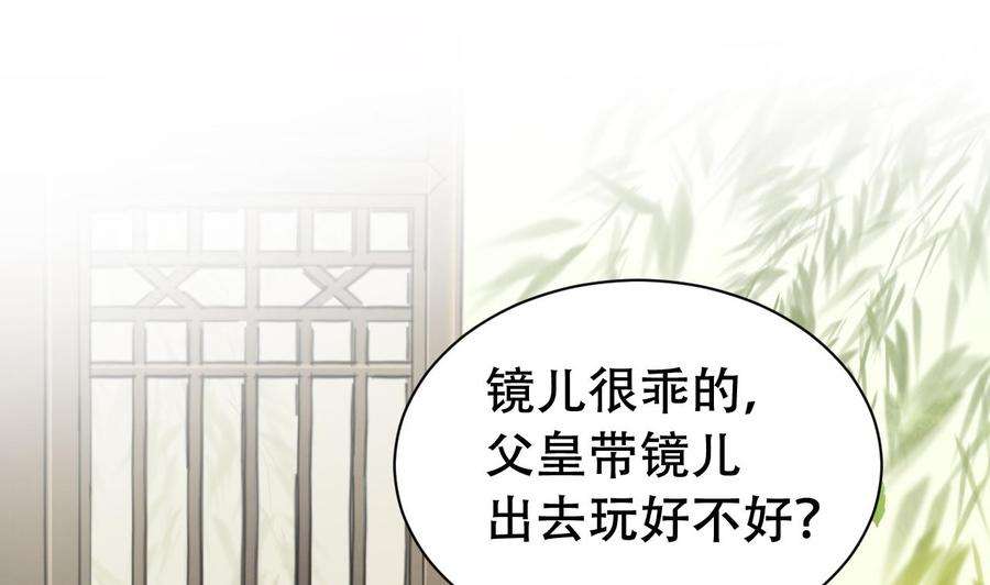皇弟，莫提刀8话 我又要死了？！