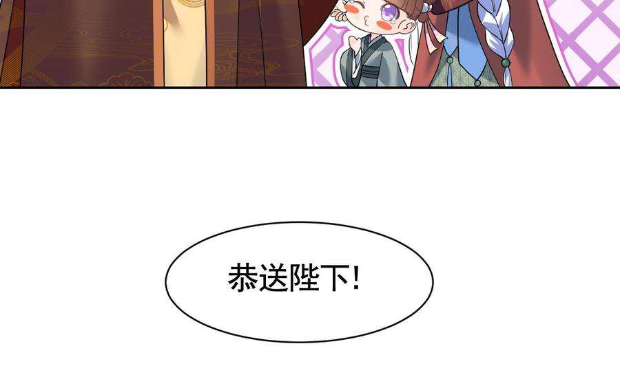 皇弟，莫提刀8话 我又要死了？！