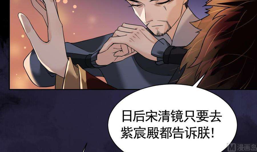 皇弟，莫提刀8话 我又要死了？！
