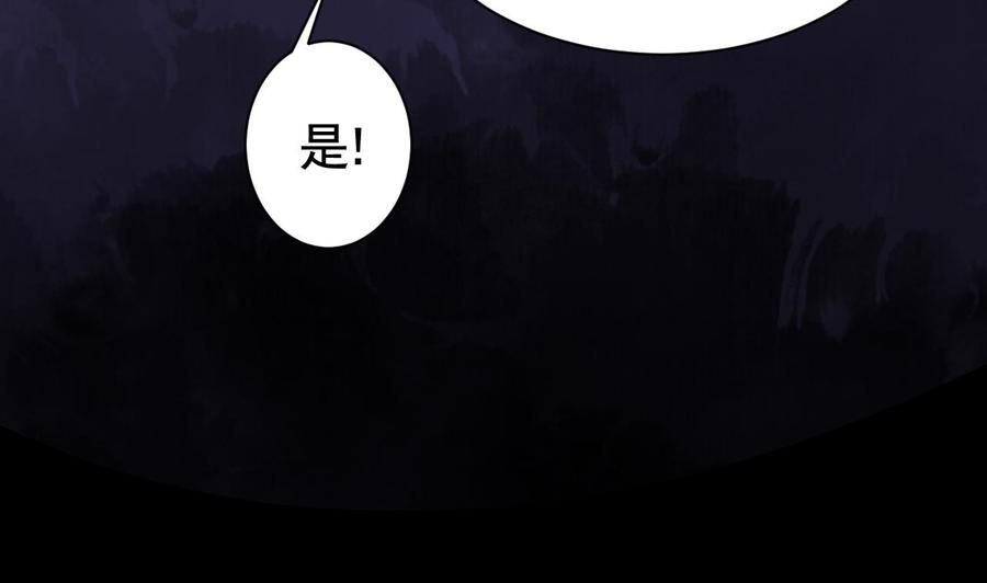 皇弟，莫提刀8话 我又要死了？！