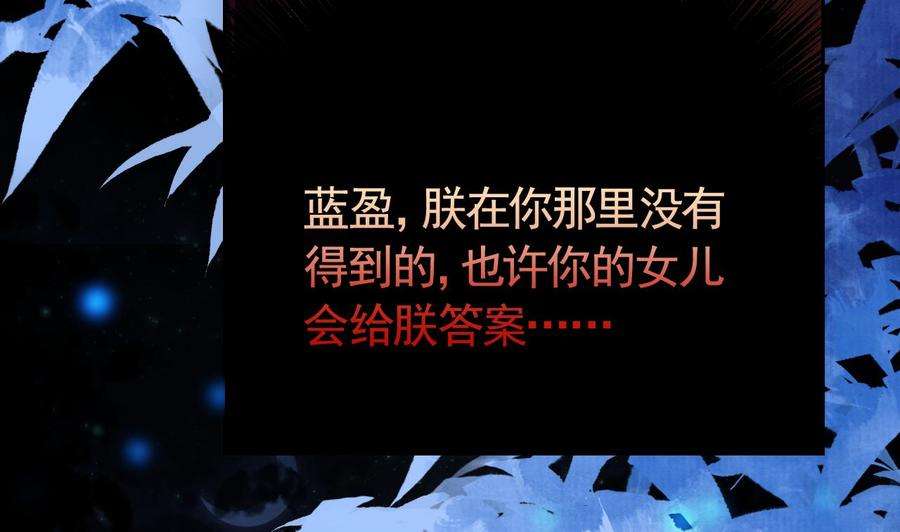 皇弟，莫提刀8话 我又要死了？！