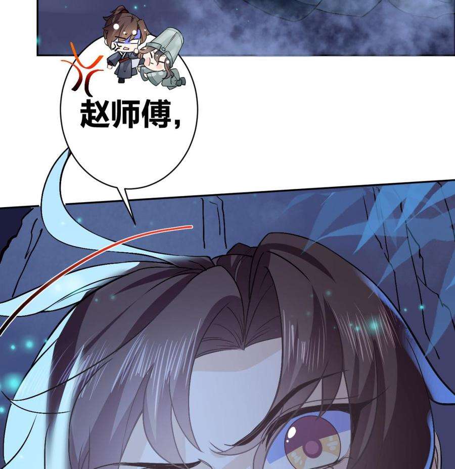 皇弟，莫提刀8话 我又要死了？！