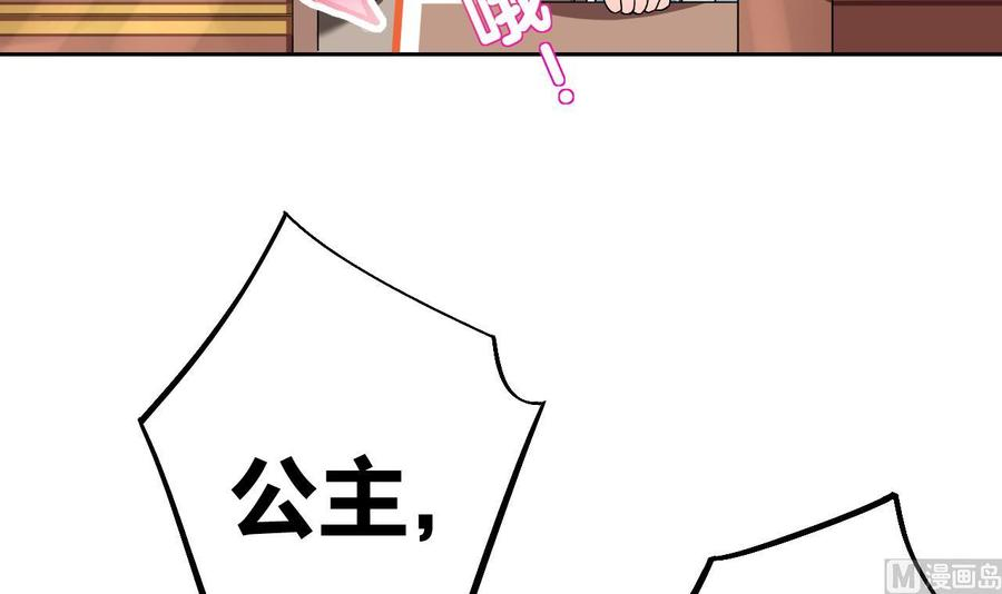 皇弟，莫提刀8话 我又要死了？！