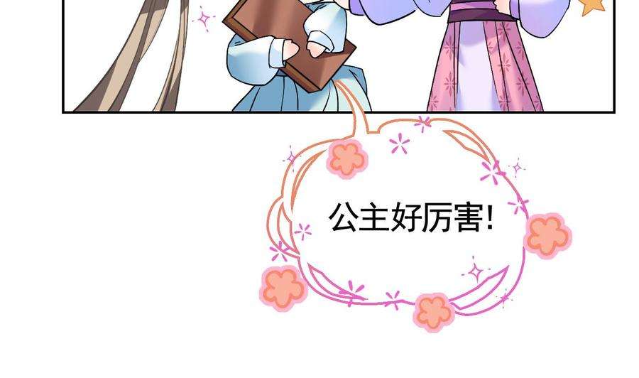 皇弟，莫提刀8话 我又要死了？！