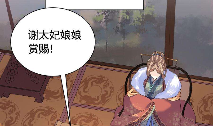 皇弟，莫提刀8话 我又要死了？！