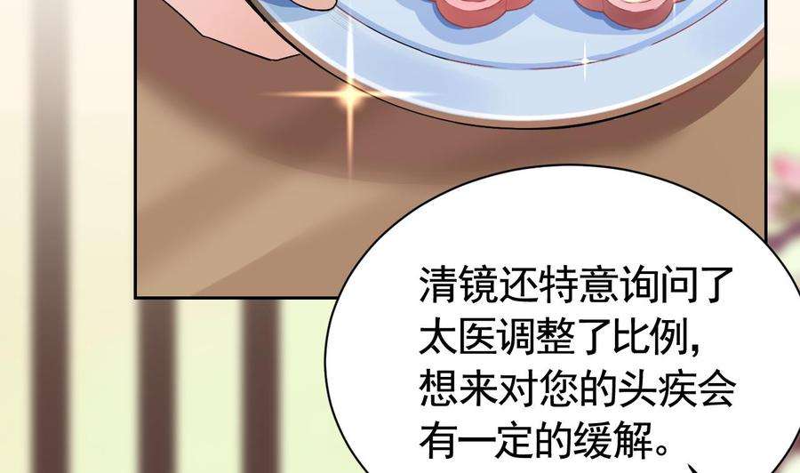 皇弟，莫提刀8话 我又要死了？！