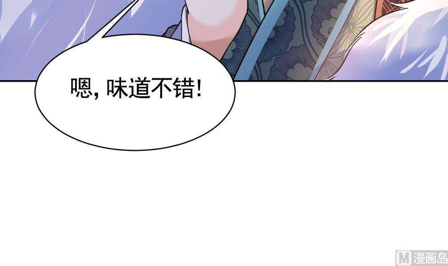 皇弟，莫提刀8话 我又要死了？！
