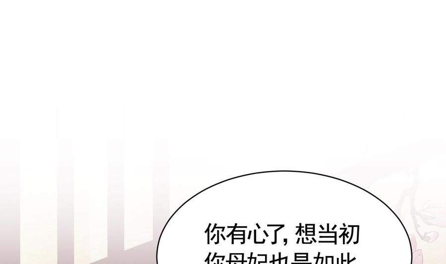 皇弟，莫提刀8话 我又要死了？！