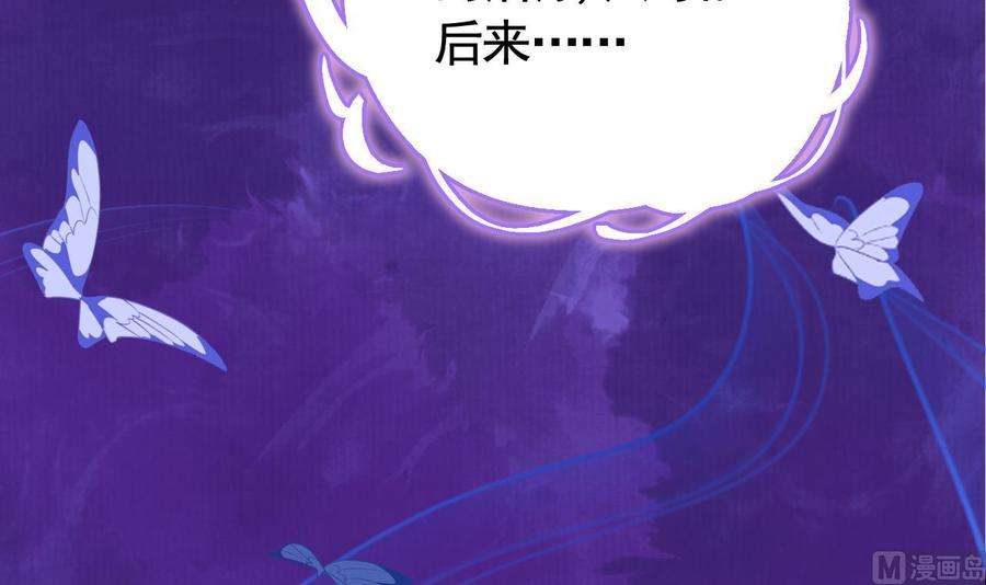 皇弟，莫提刀8话 我又要死了？！