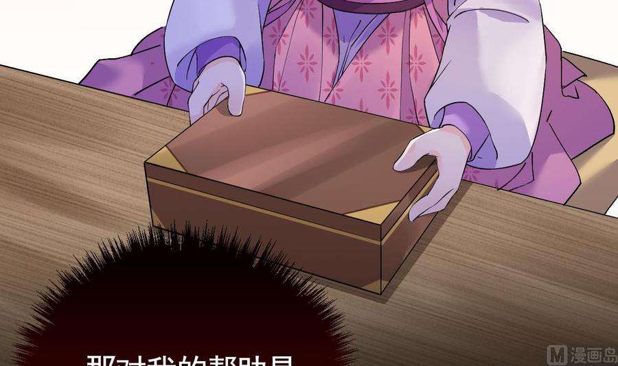 皇弟，莫提刀8话 我又要死了？！