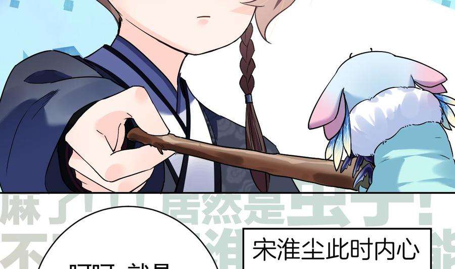 皇弟，莫提刀9话 命悬一线