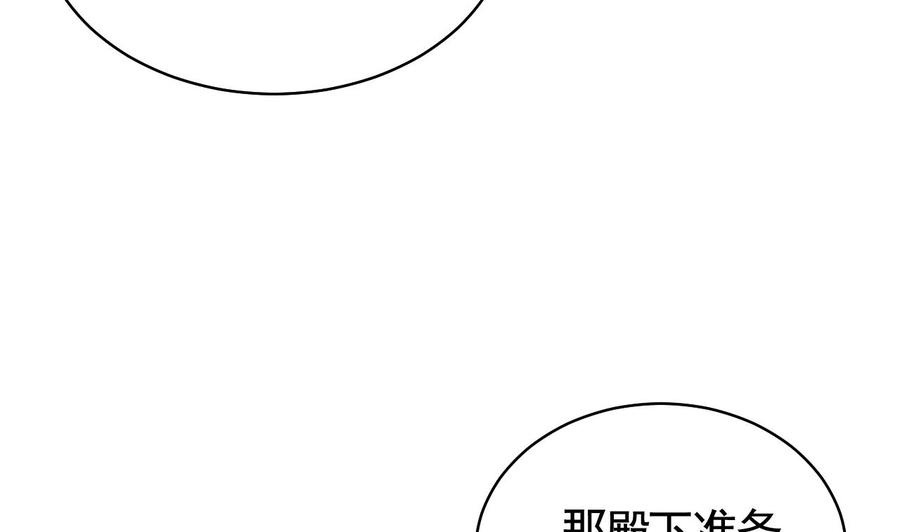 皇弟，莫提刀9话 命悬一线