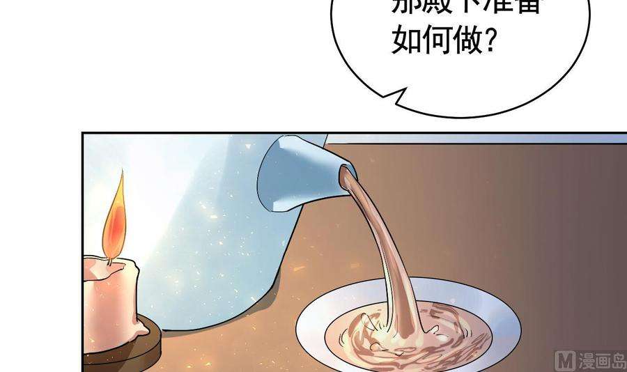 皇弟，莫提刀9话 命悬一线