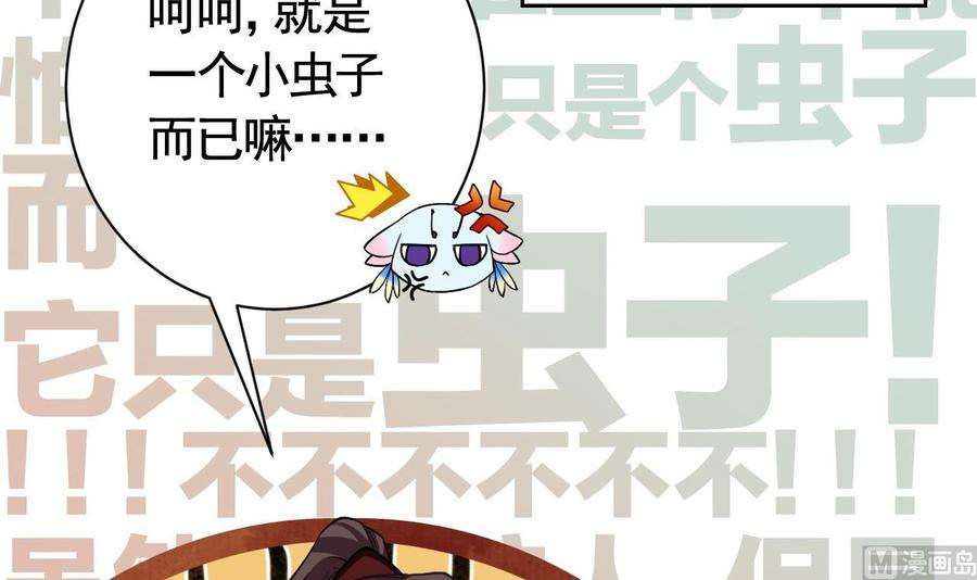 皇弟，莫提刀9话 命悬一线