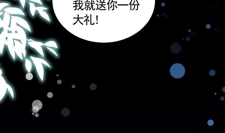 皇弟，莫提刀9话 命悬一线