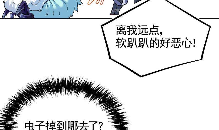 皇弟，莫提刀9话 命悬一线
