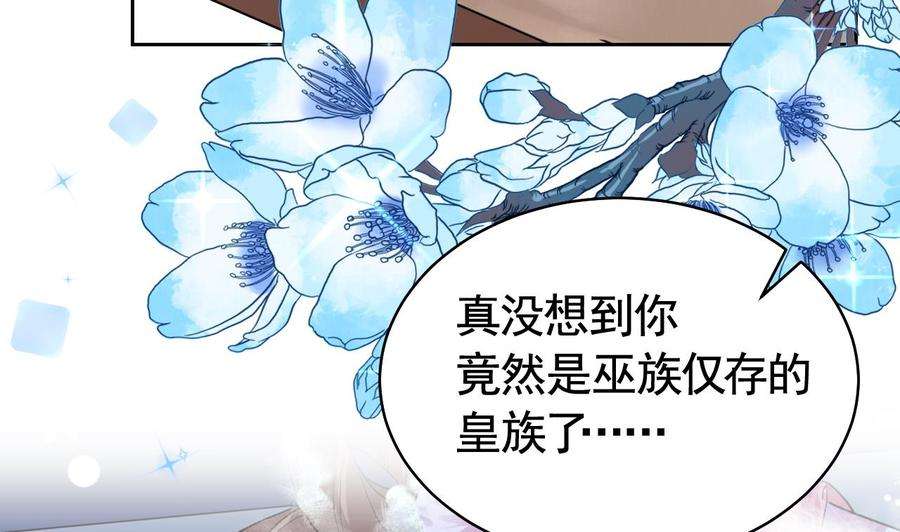 皇弟，莫提刀9话 命悬一线