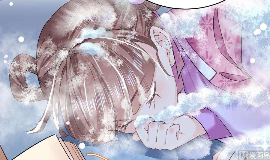 皇弟，莫提刀9话 命悬一线