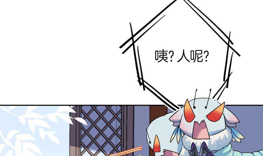 皇弟，莫提刀9话 命悬一线