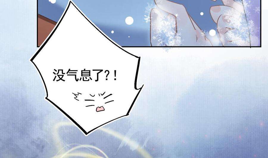 皇弟，莫提刀9话 命悬一线