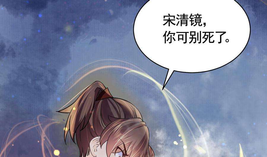 皇弟，莫提刀9话 命悬一线