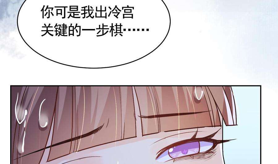皇弟，莫提刀9话 命悬一线