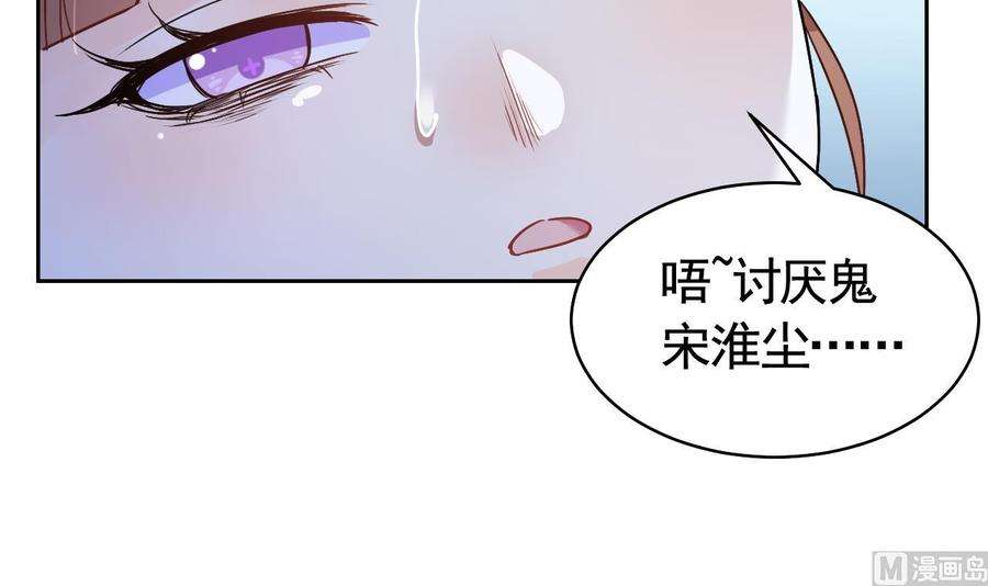 皇弟，莫提刀9话 命悬一线