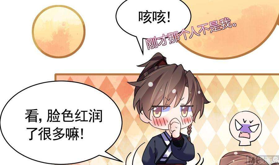 皇弟，莫提刀9话 命悬一线