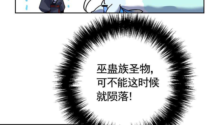 皇弟，莫提刀9话 命悬一线