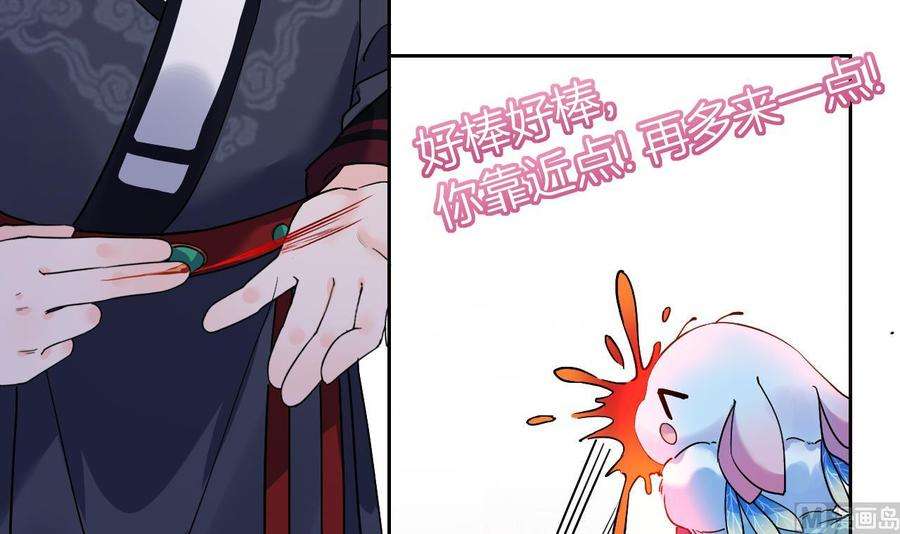 皇弟，莫提刀9话 命悬一线