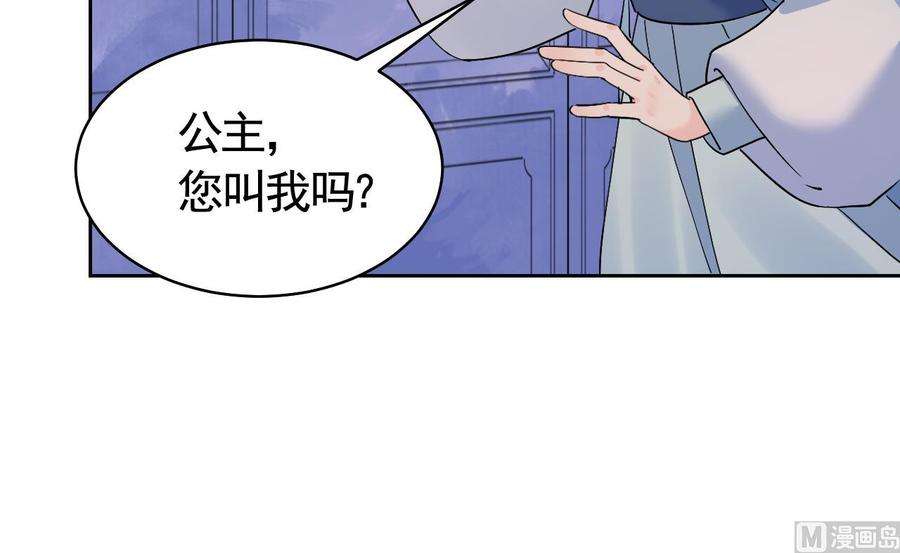 皇弟，莫提刀9话 命悬一线