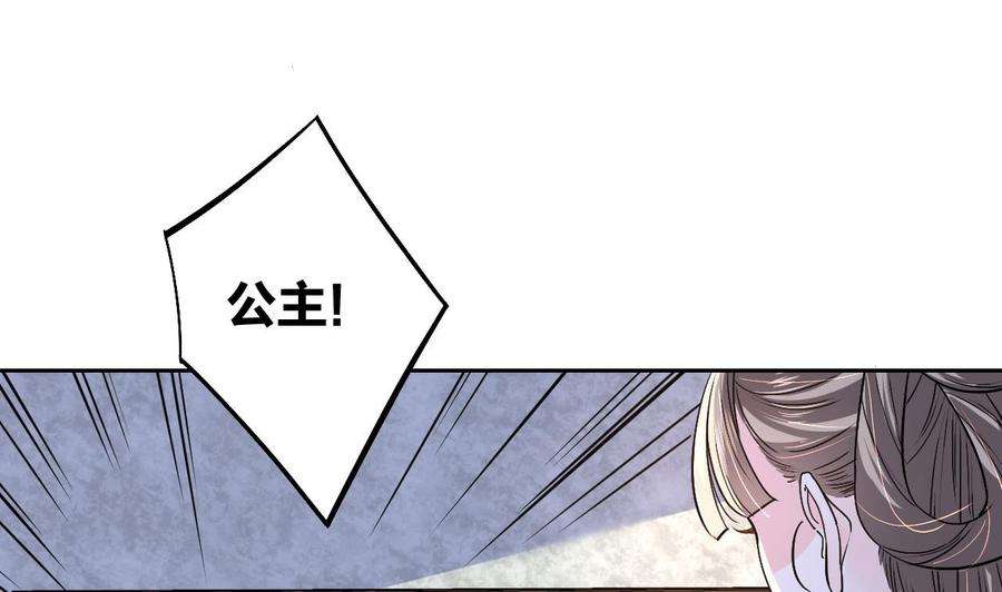 皇弟，莫提刀9话 命悬一线