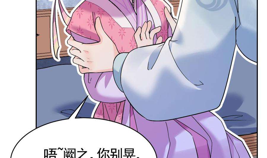 皇弟，莫提刀9话 命悬一线