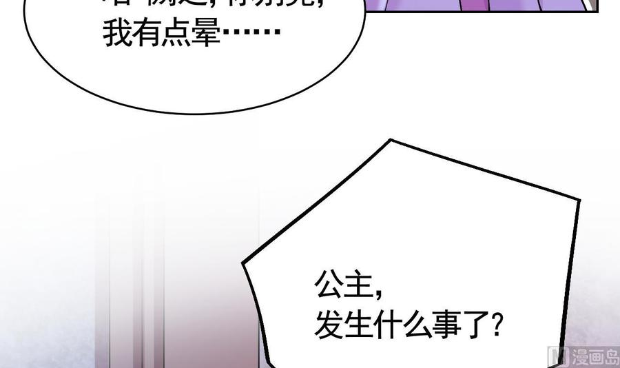 皇弟，莫提刀9话 命悬一线
