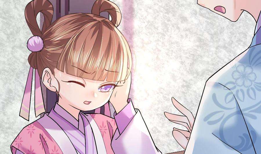 皇弟，莫提刀9话 命悬一线